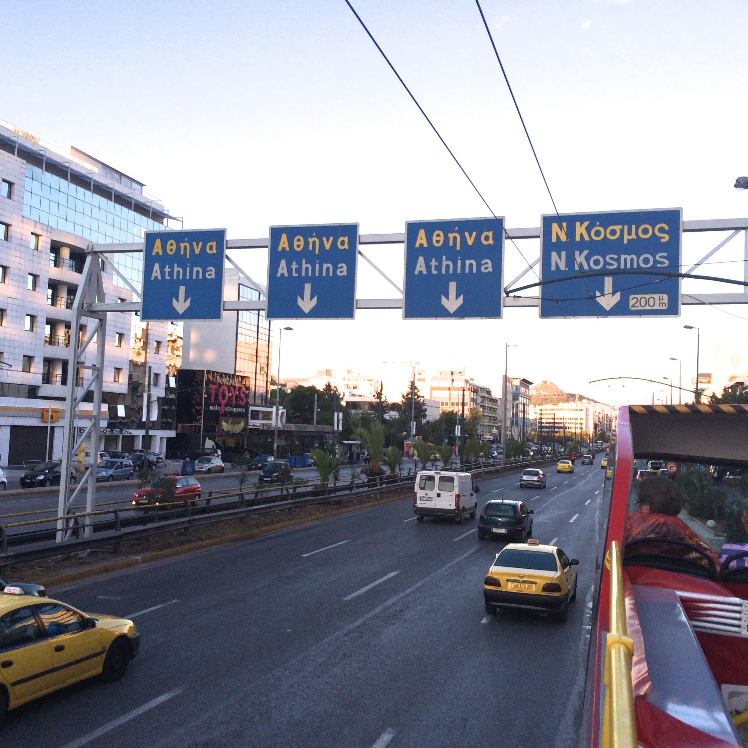 If you wish to dedicate your sightseeing efforts to the centre of athens then the standalone athens open tour is just the ticket. Touring Tips For Solo Travelers Visiting Athens