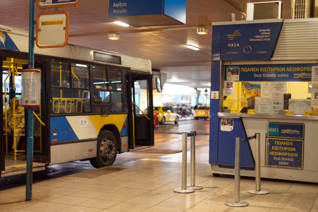 Amazing Athens 3 Day Tourist Ticket&nbsp;Packages