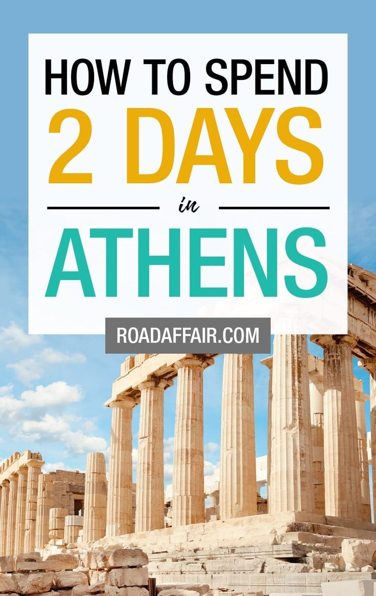 18+ 2 Days In Athens What To&nbsp;Do