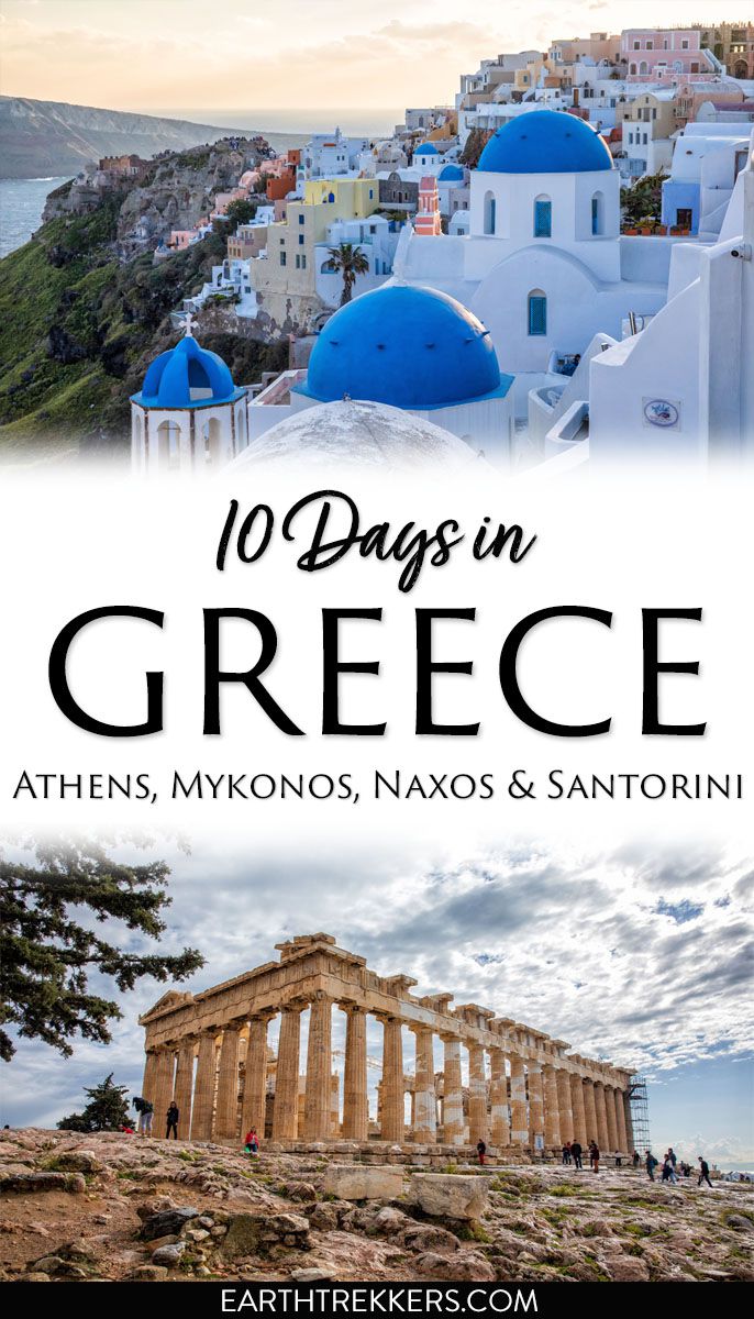 18+ Athens Or Mykonos&nbsp;Package